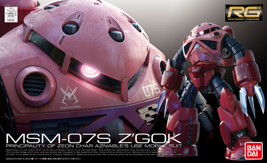 RG 1/144 MSM-07S Z'GOK Brand BANDAI